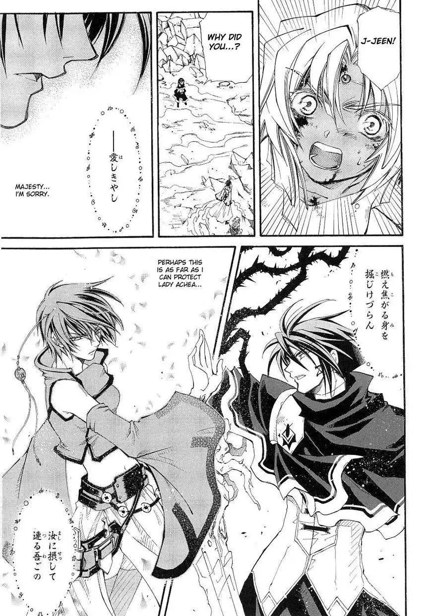 Elemental Gelade- Aozora no Senki Chapter 11 24